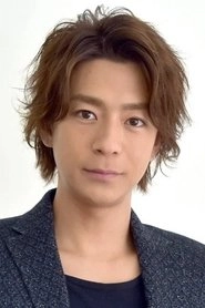 Ảnh diễn viên 三浦翔平
