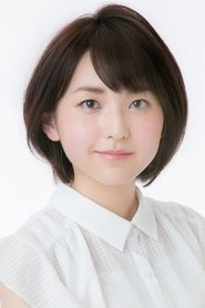 Ảnh diễn viên 渡部紗弓
