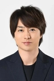 Ảnh diễn viên 櫻井翔