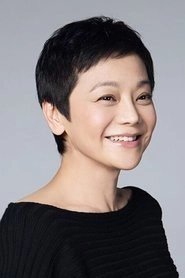Ảnh diễn viên 張艾嘉