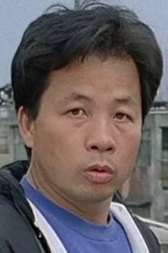 Ảnh diễn viên 蔡國強