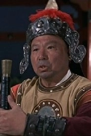 Ảnh diễn viên Gam Tin-Chue