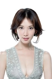 Ảnh diễn viên Lâm Chí Linh