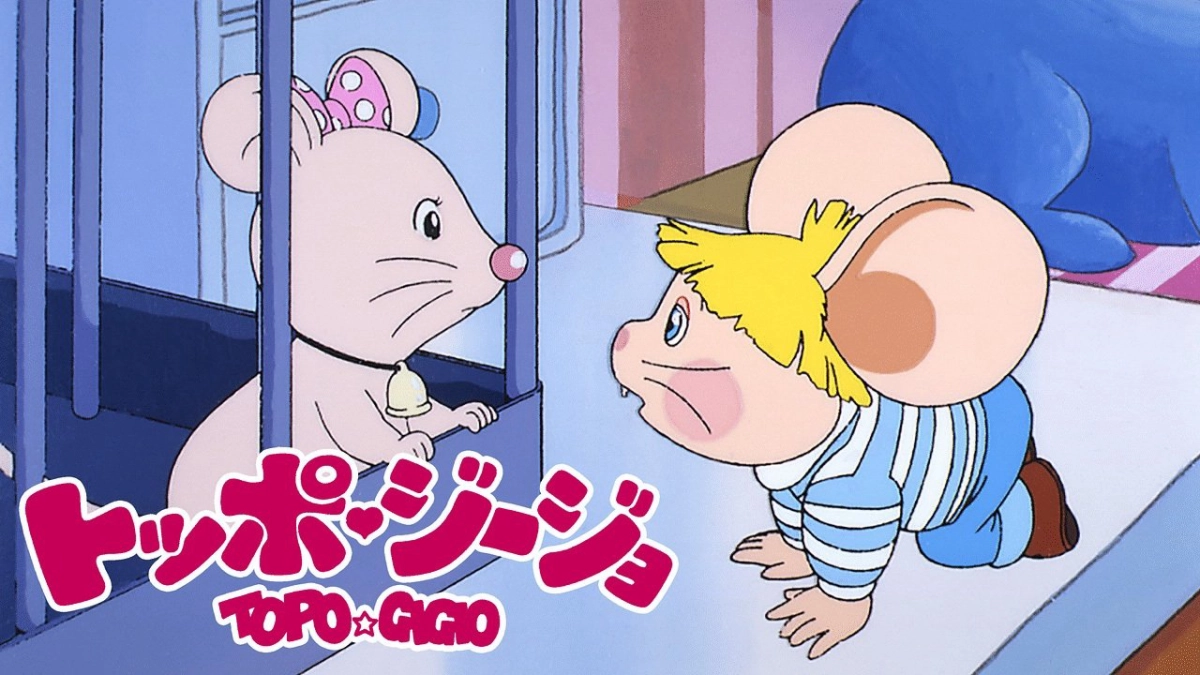 Topo Gigio (Topo Gigio)